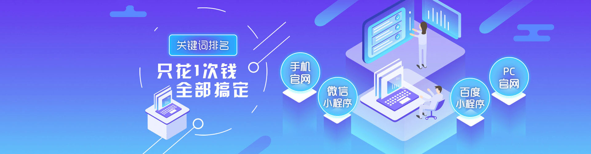 泰宁sem广告