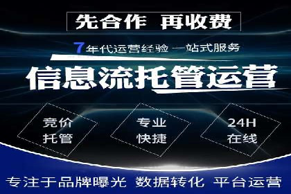 百度竞价公司与品牌合作：双赢的案例分析
