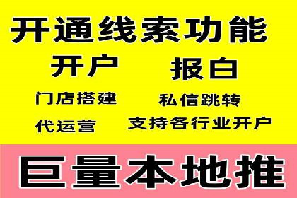 信息流广告投放案例：从0到1的蜕变