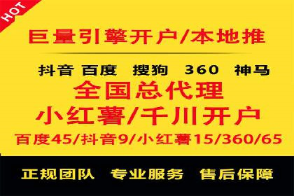 不同行业如何利用信息流推广开户？——案例解读