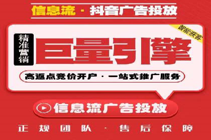 知乎信息流内容创作实战技巧